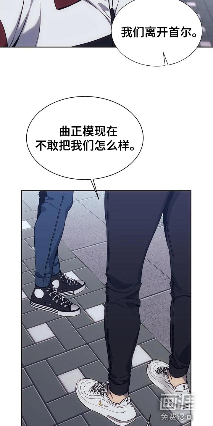 第99章：做你男友真难