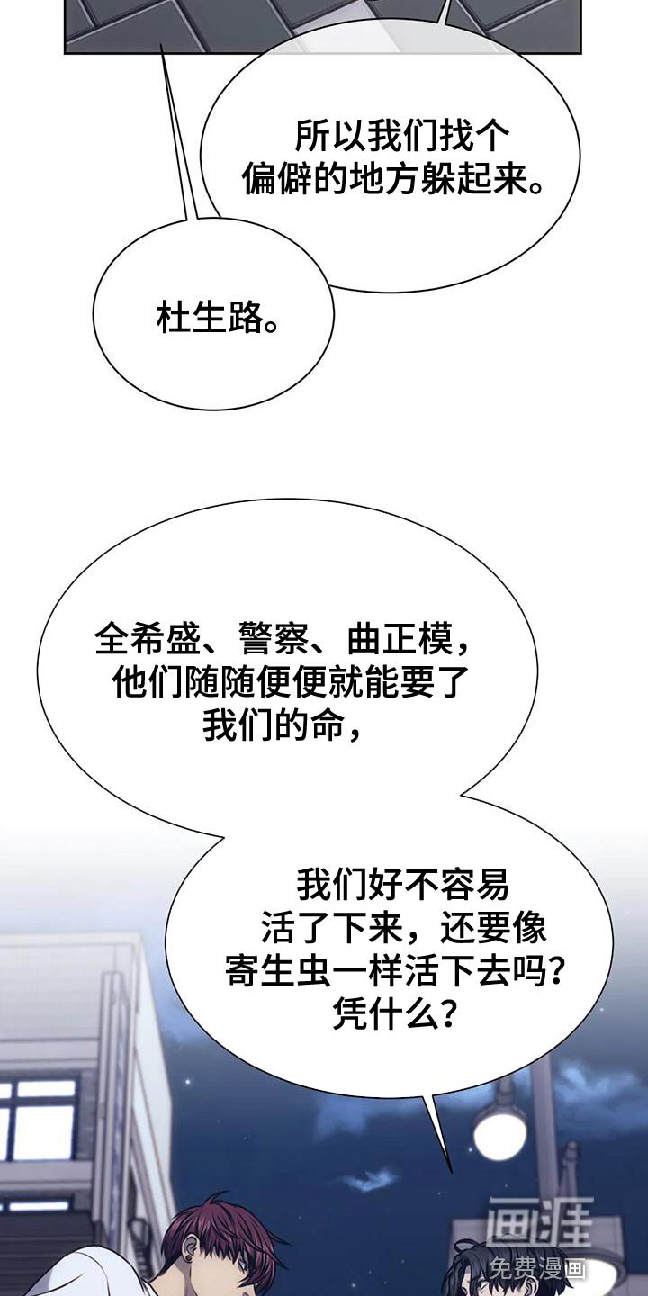 第99章：做你男友真难