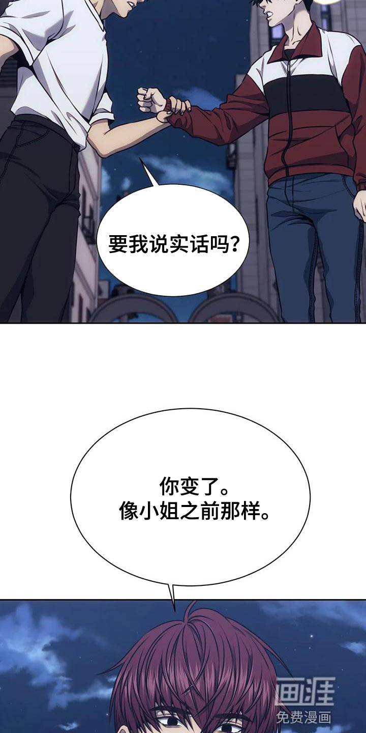 第99章：做你男友真难