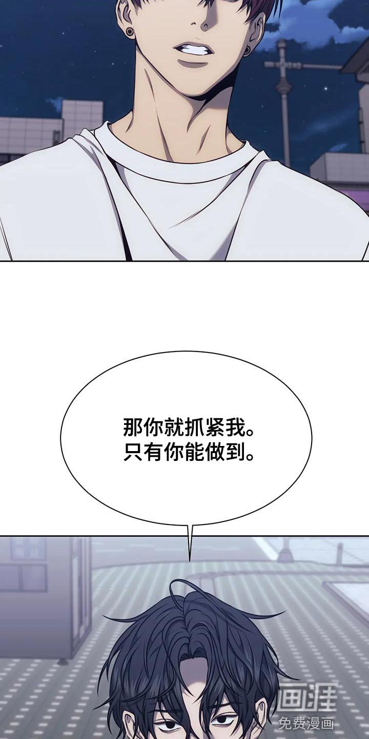第99章：做你男友真难