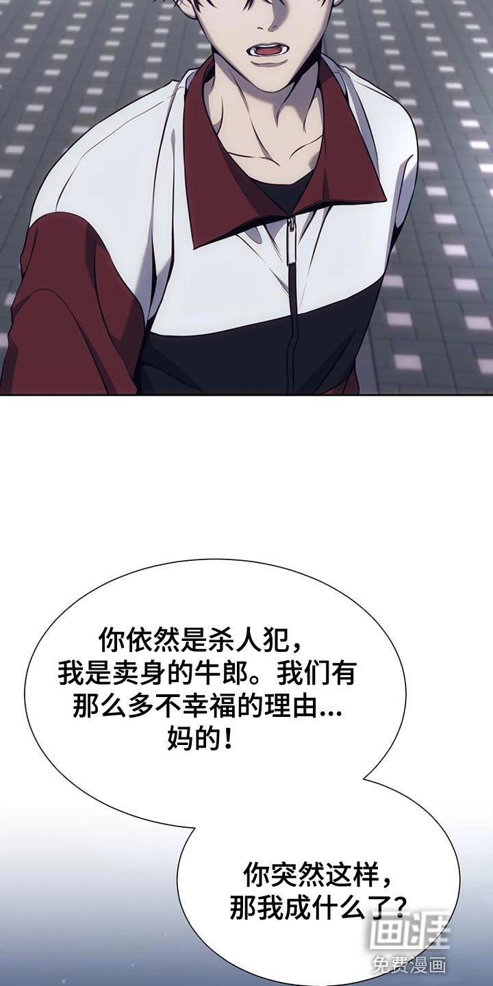 第99章：做你男友真难