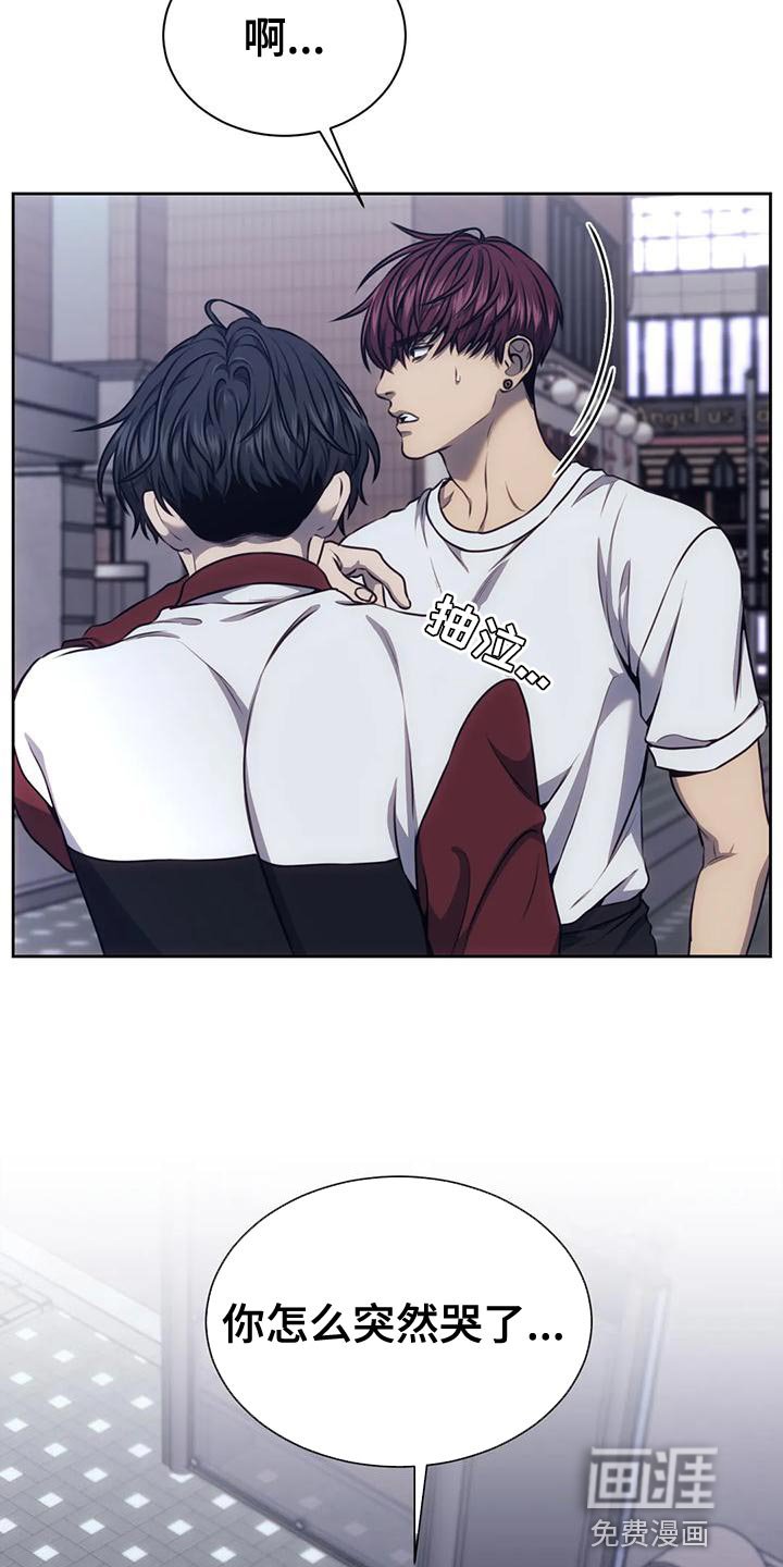 第99章：做你男友真难