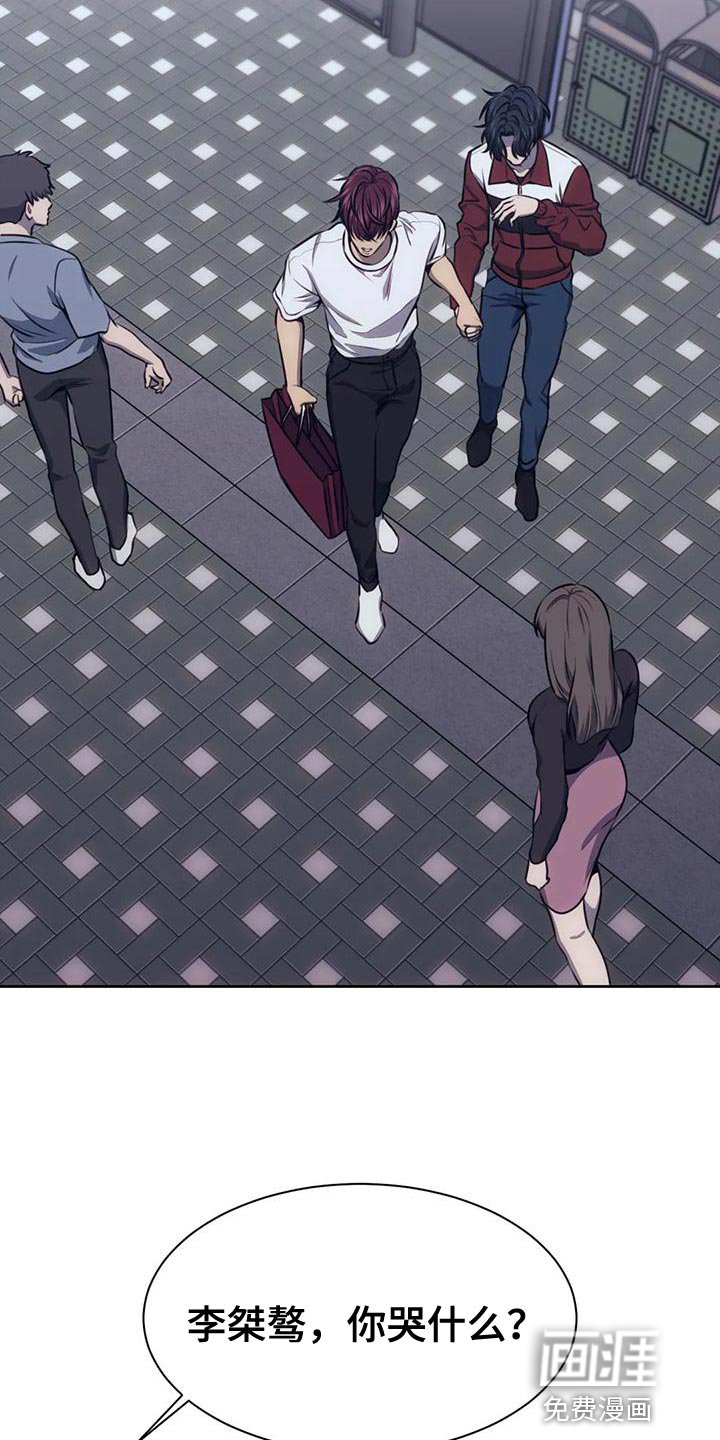 第99章：做你男友真难
