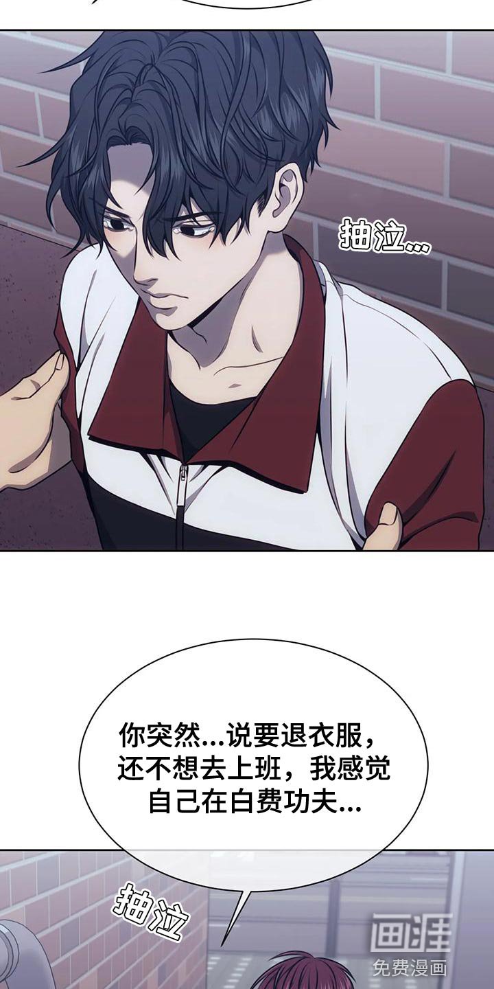 第99章：做你男友真难