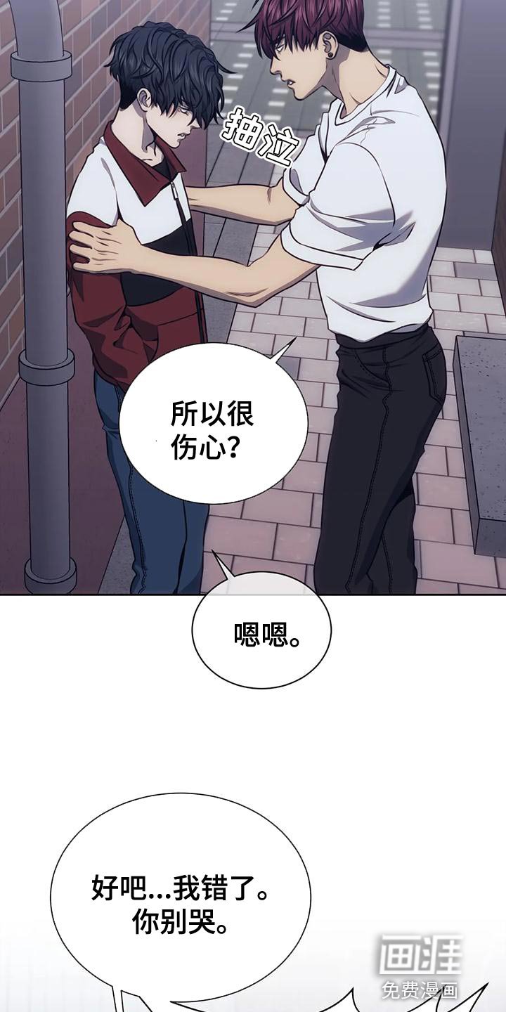 第99章：做你男友真难