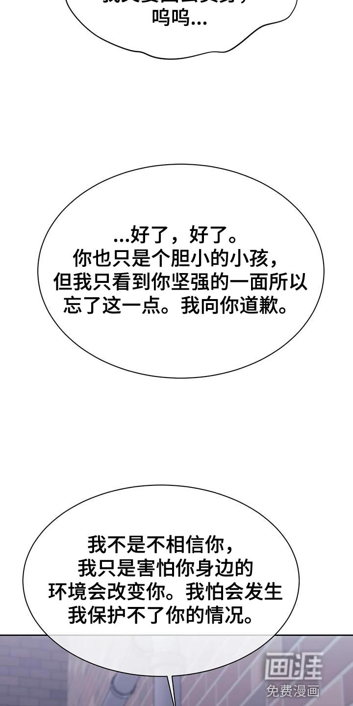 第99章：做你男友真难