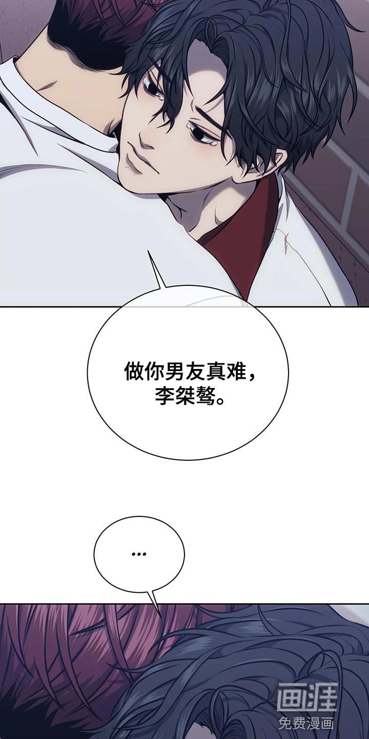 第99章：做你男友真难
