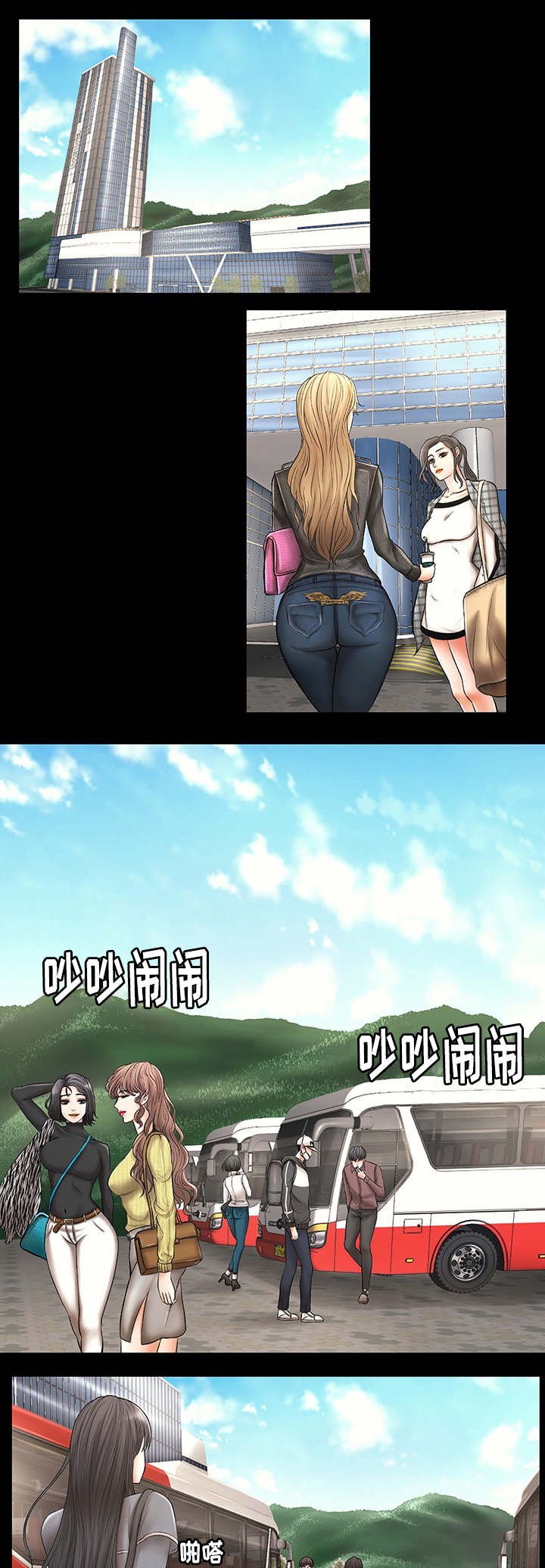 第1章：开学