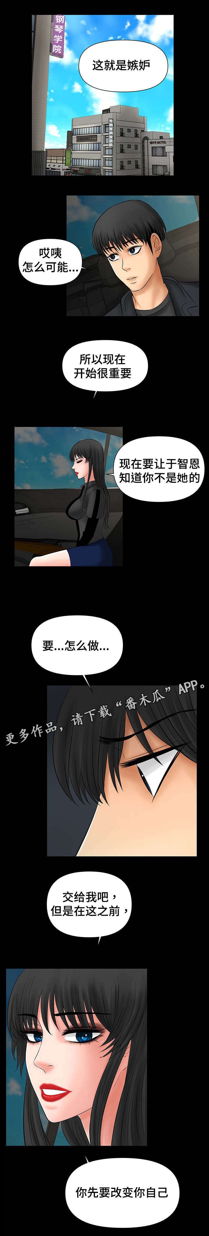 第11章：不放过你的