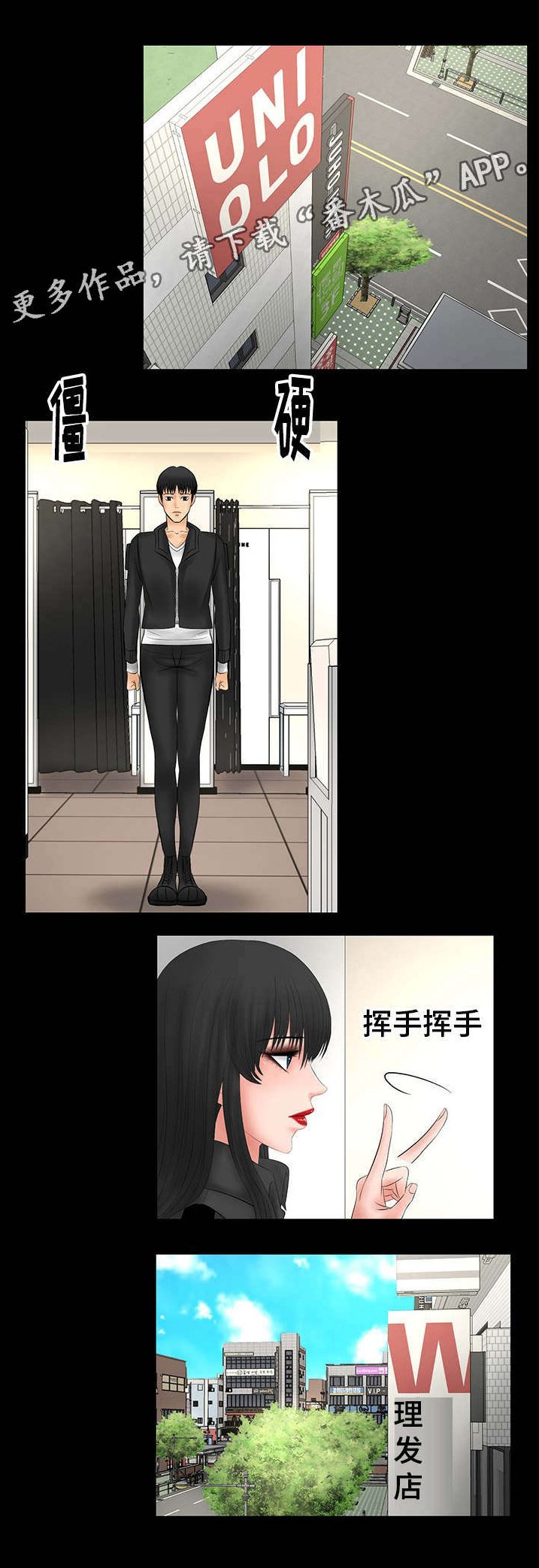 第12章：改变造型