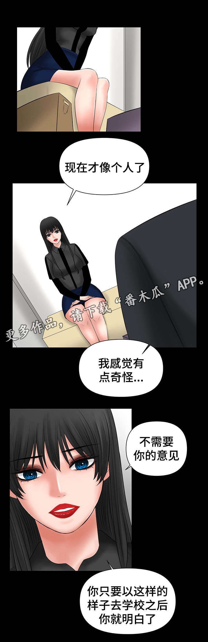 第12章：改变造型