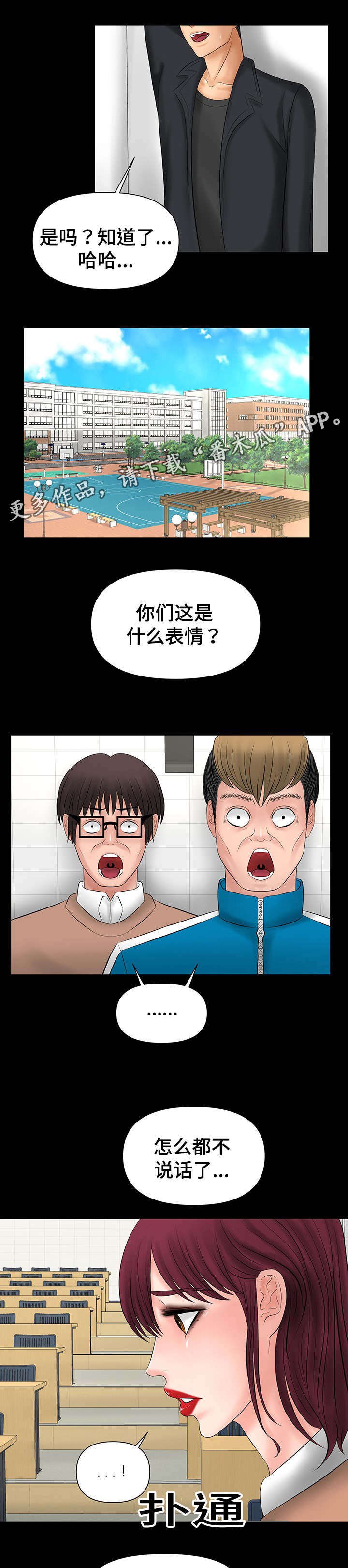第12章：改变造型