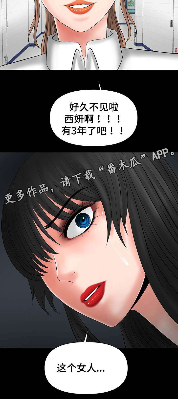 第12章：改变造型