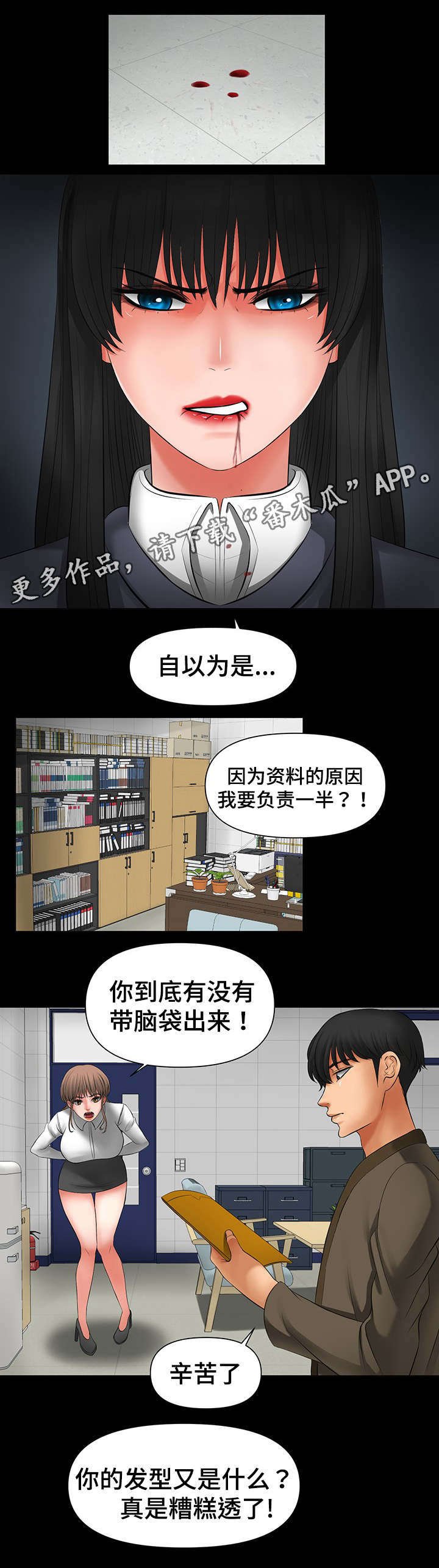 第13章：更快驯服