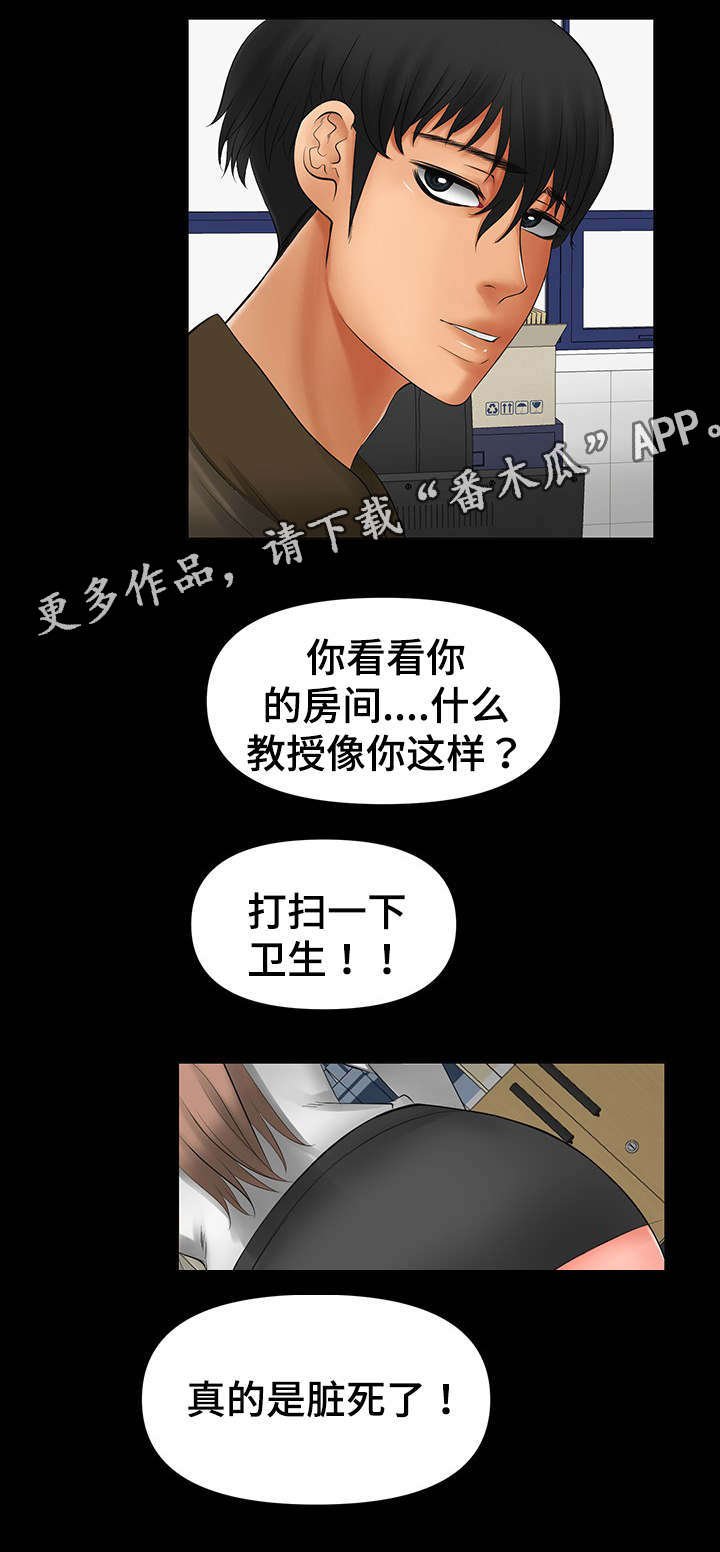 第13章：更快驯服