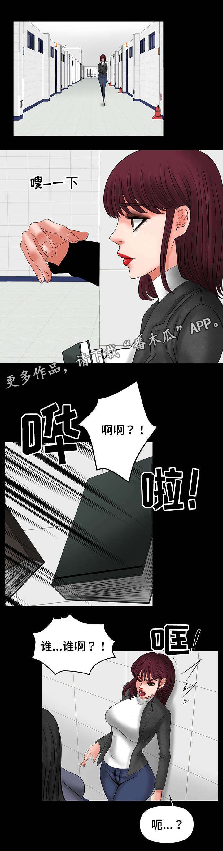 第14章：智恩姐姐