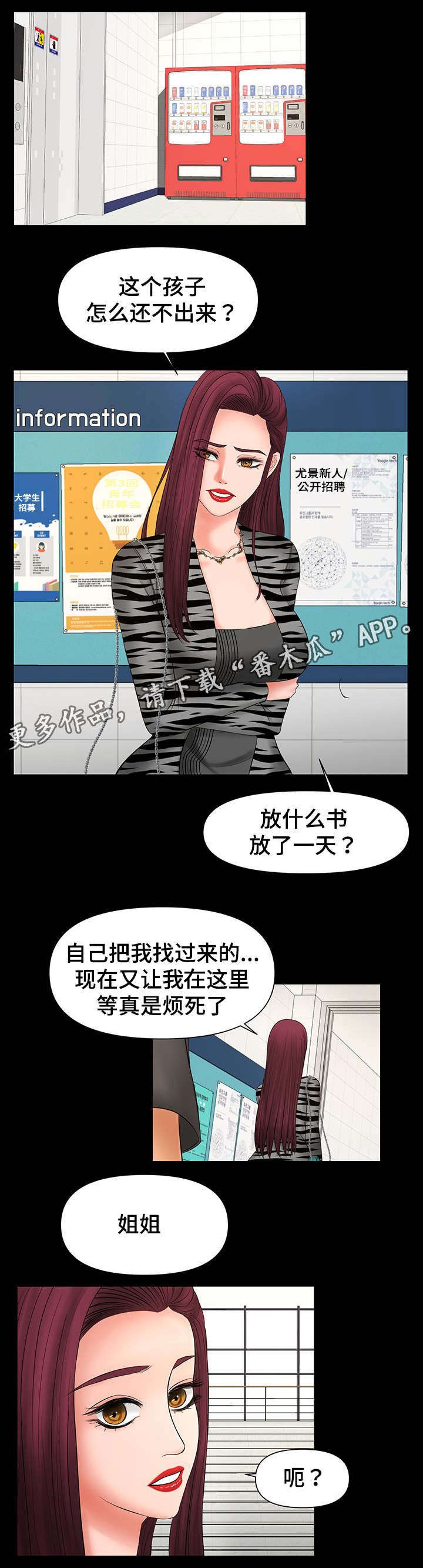 第16章：再做一次