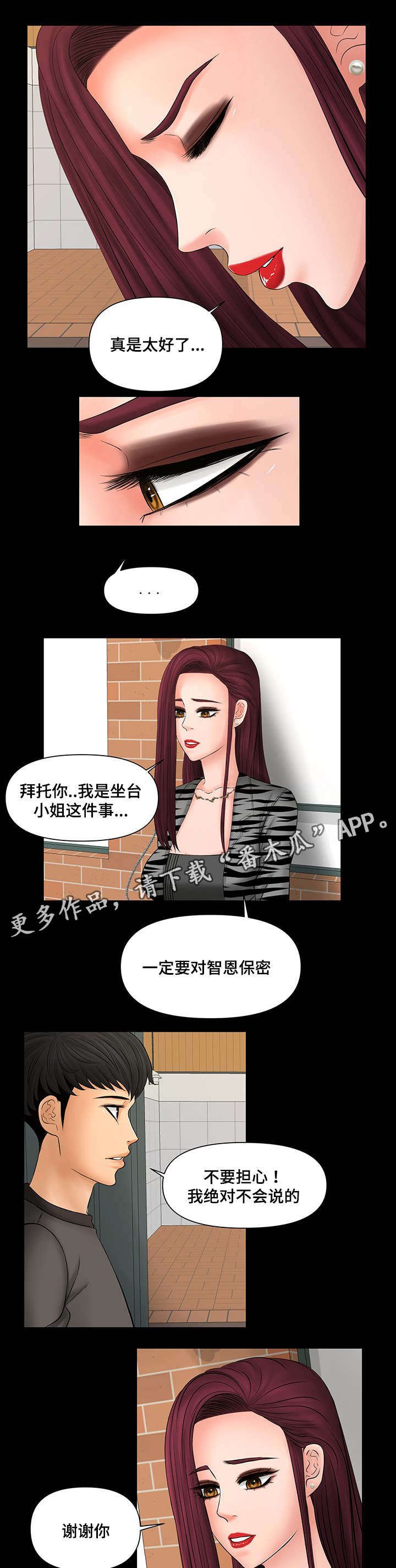 第16章：再做一次