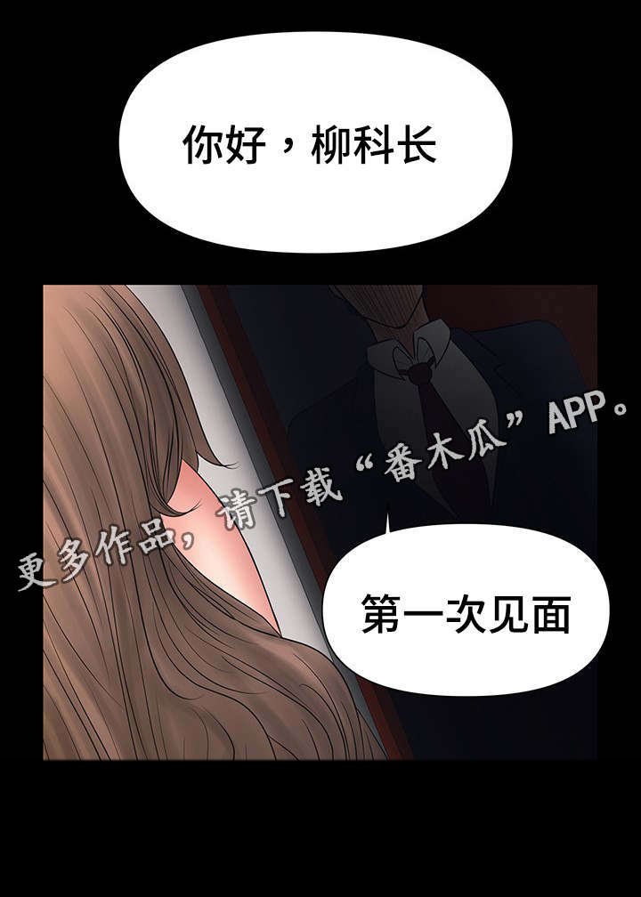 第19章：我爱你老师