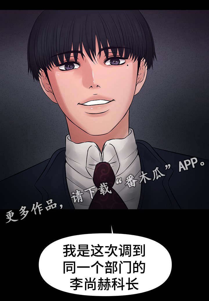 第19章：我爱你老师
