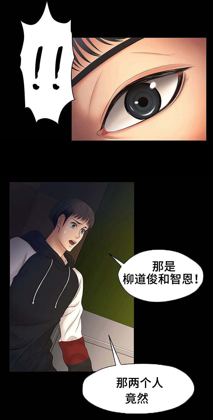 第2章：派对