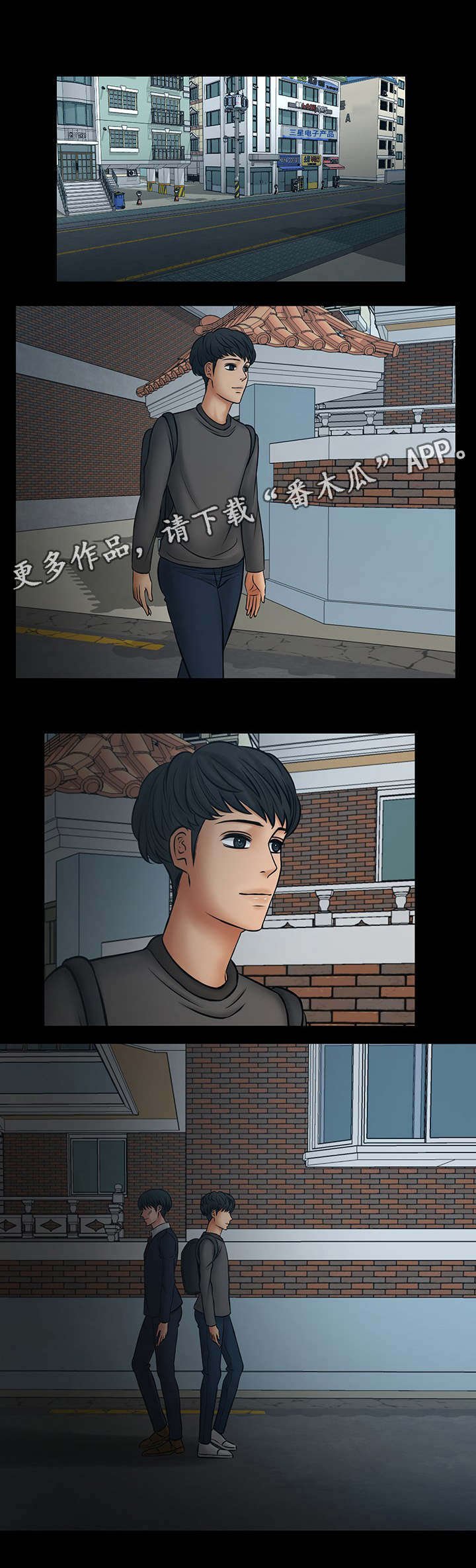 第20章：上门拜访