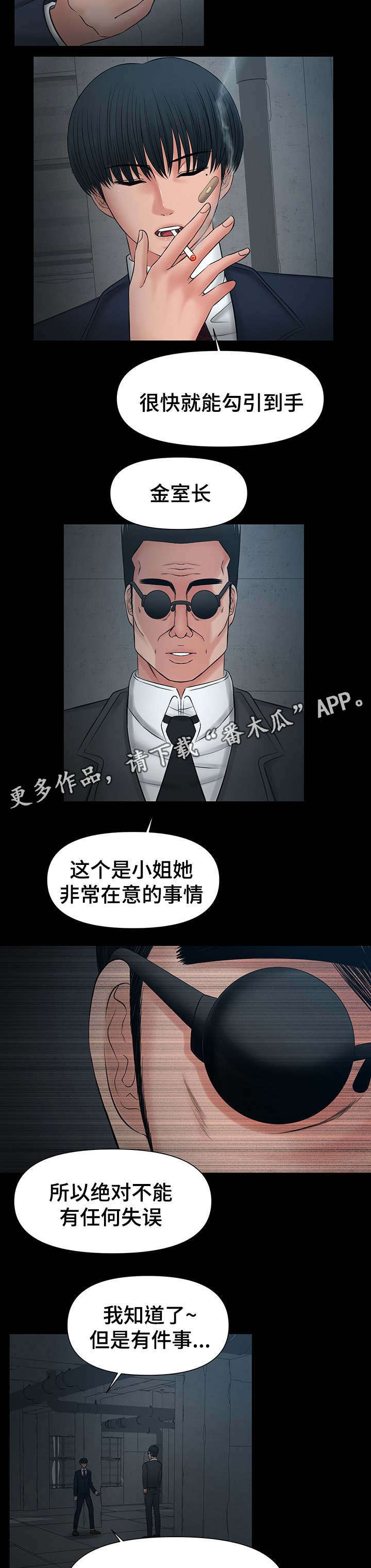 第21章：好戏刚开始