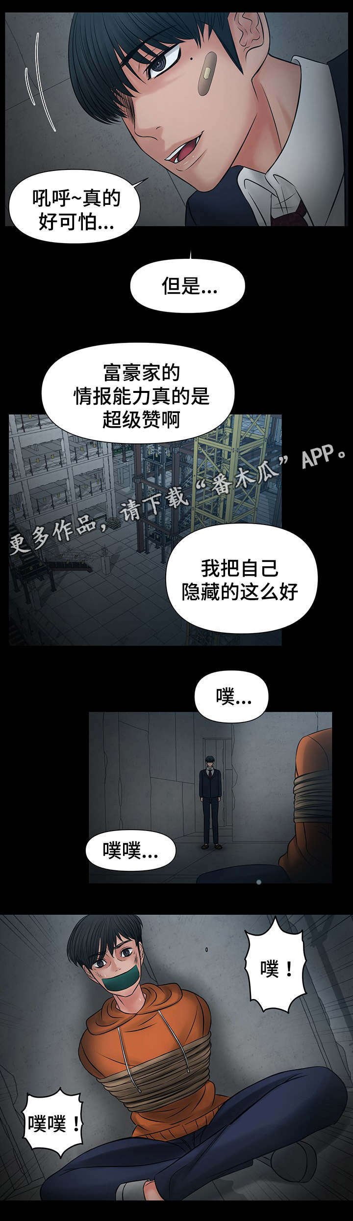 第21章：好戏刚开始