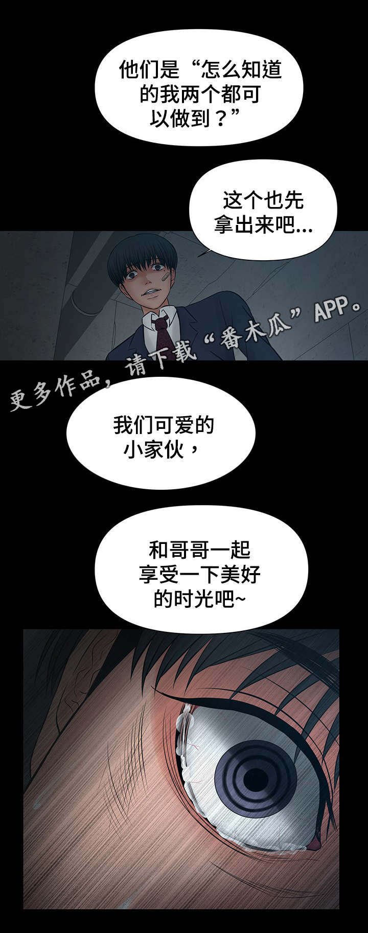 第21章：好戏刚开始