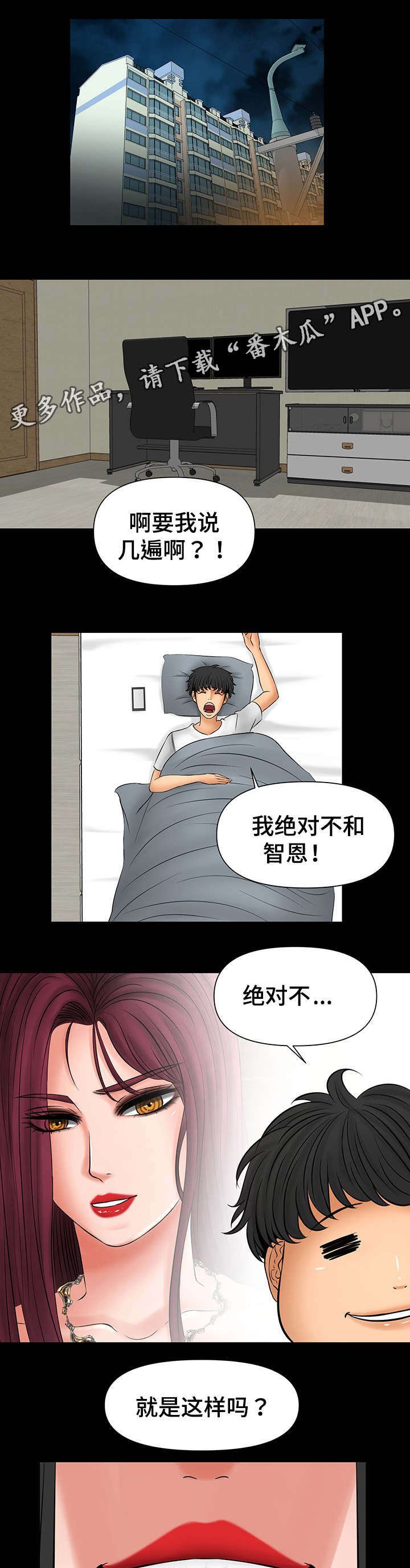 第21章：好戏刚开始