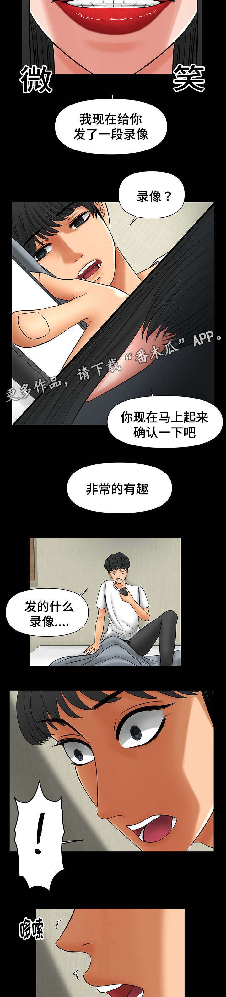第21章：好戏刚开始
