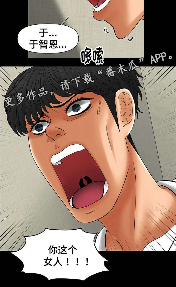 第21章：好戏刚开始