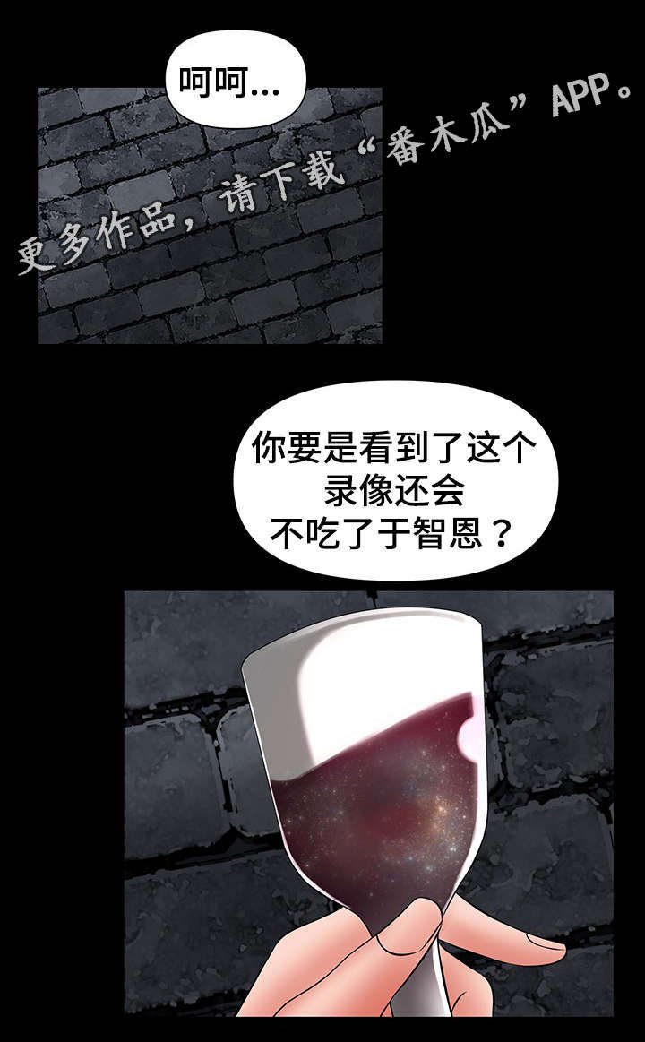 第21章：好戏刚开始