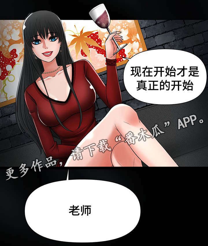 第21章：好戏刚开始