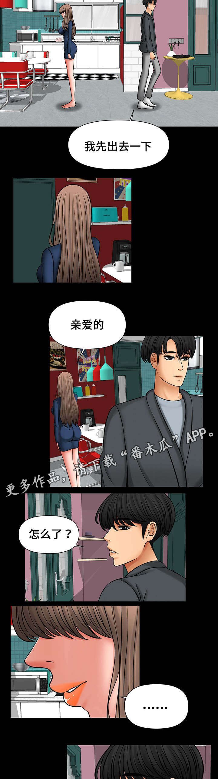 第28章：被强迫