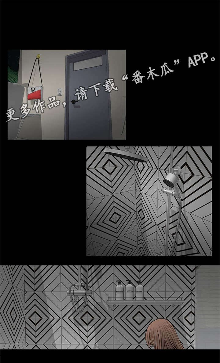 第28章：被强迫