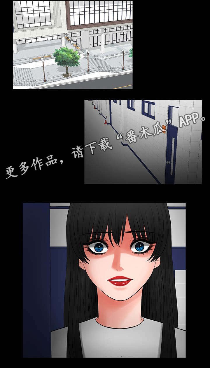 第31章：真的变了