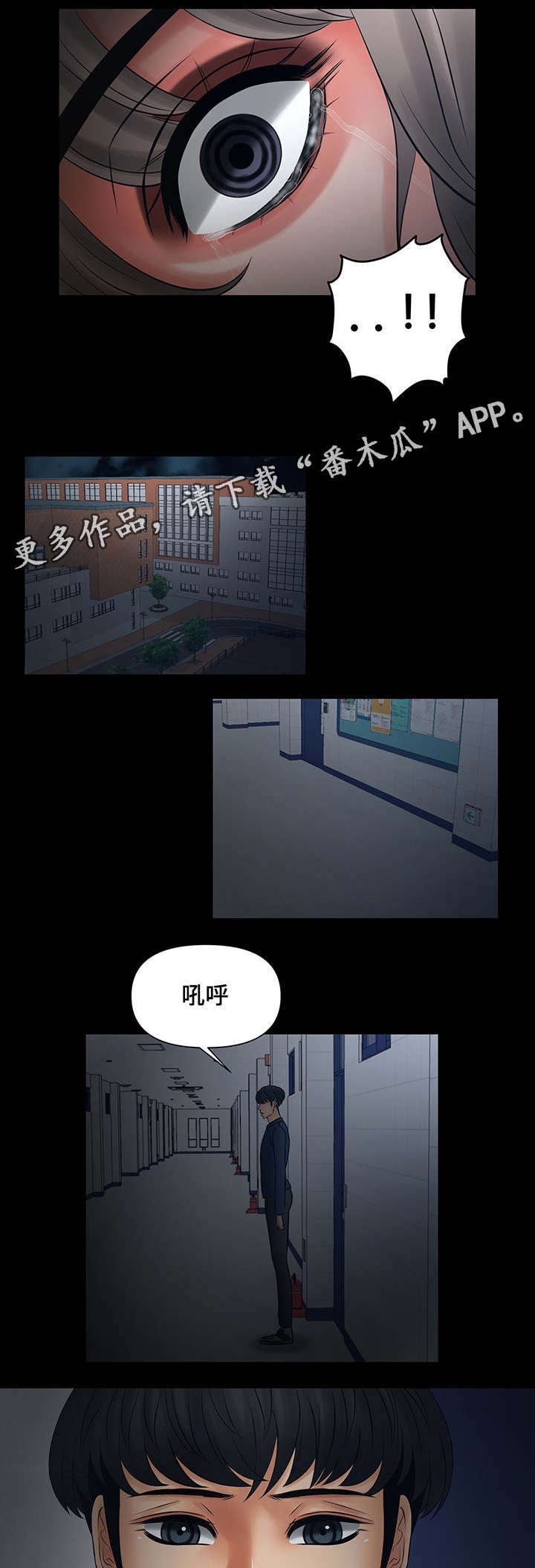 第32章：被嫂子撞见