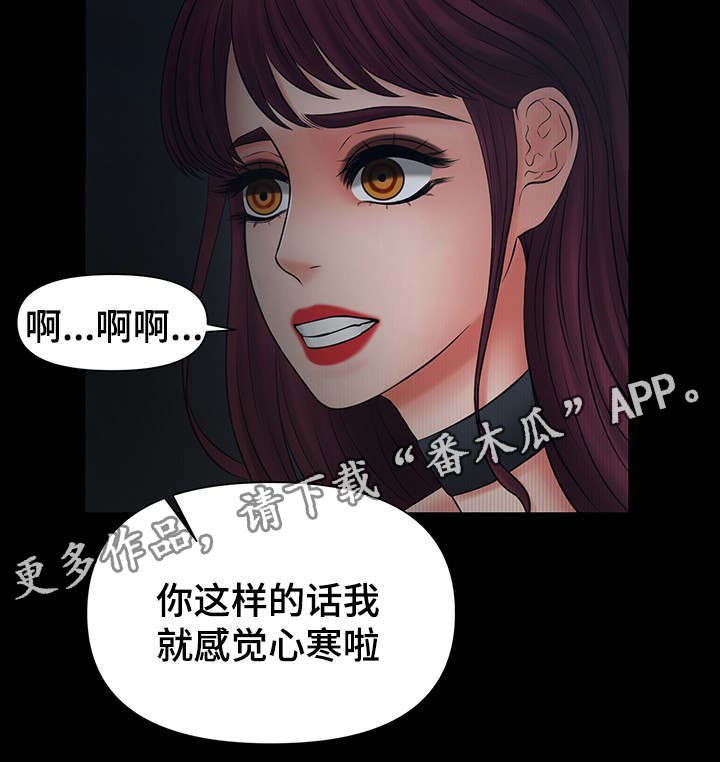 第32章：被嫂子撞见