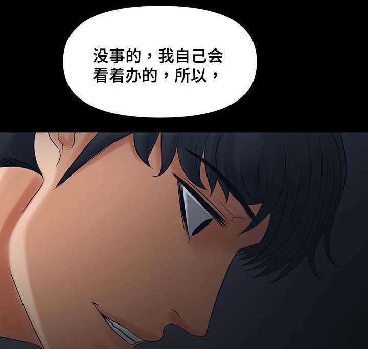 第32章：被嫂子撞见