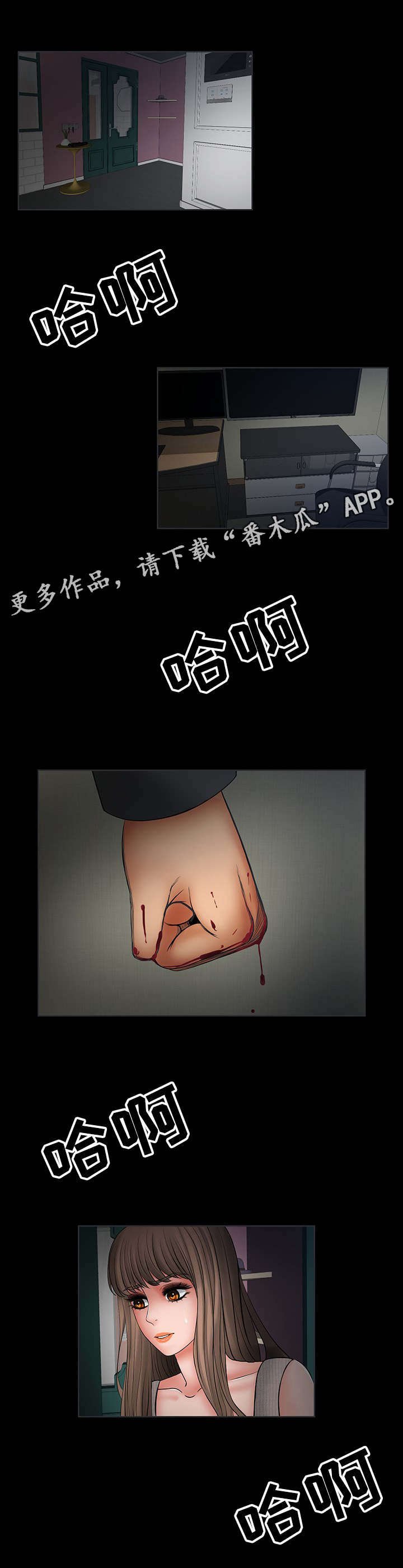 第33章：被哥哥知道