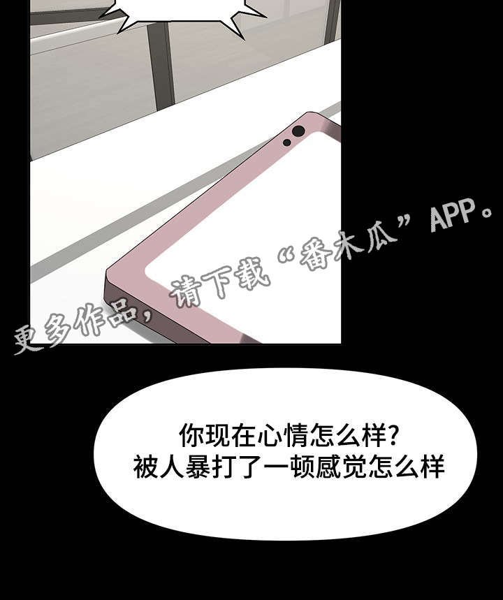 第34章：嫂子的弱点