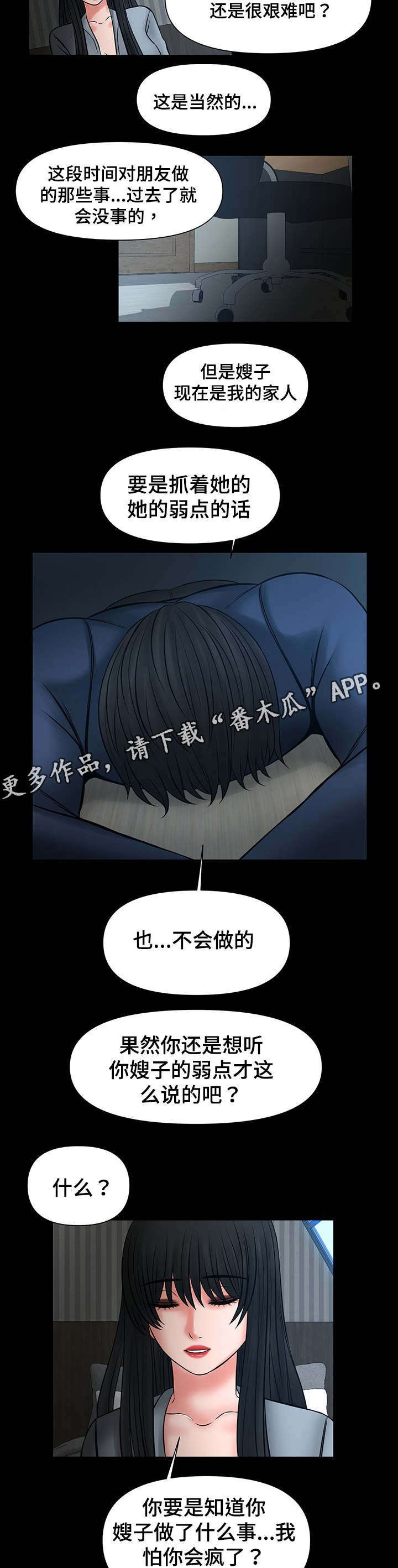 第35章：选择