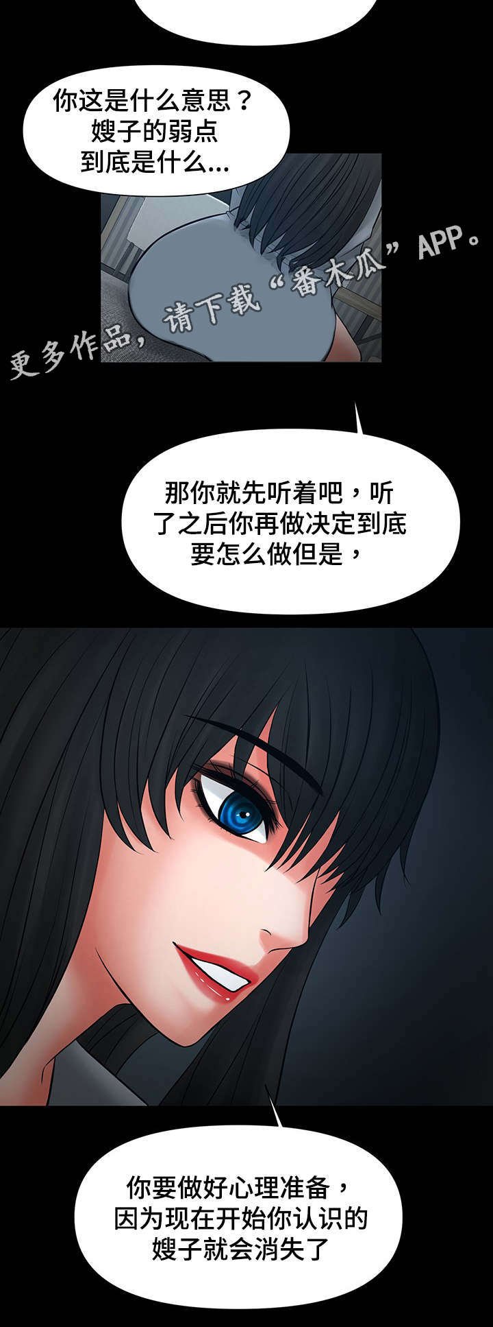 第35章：选择