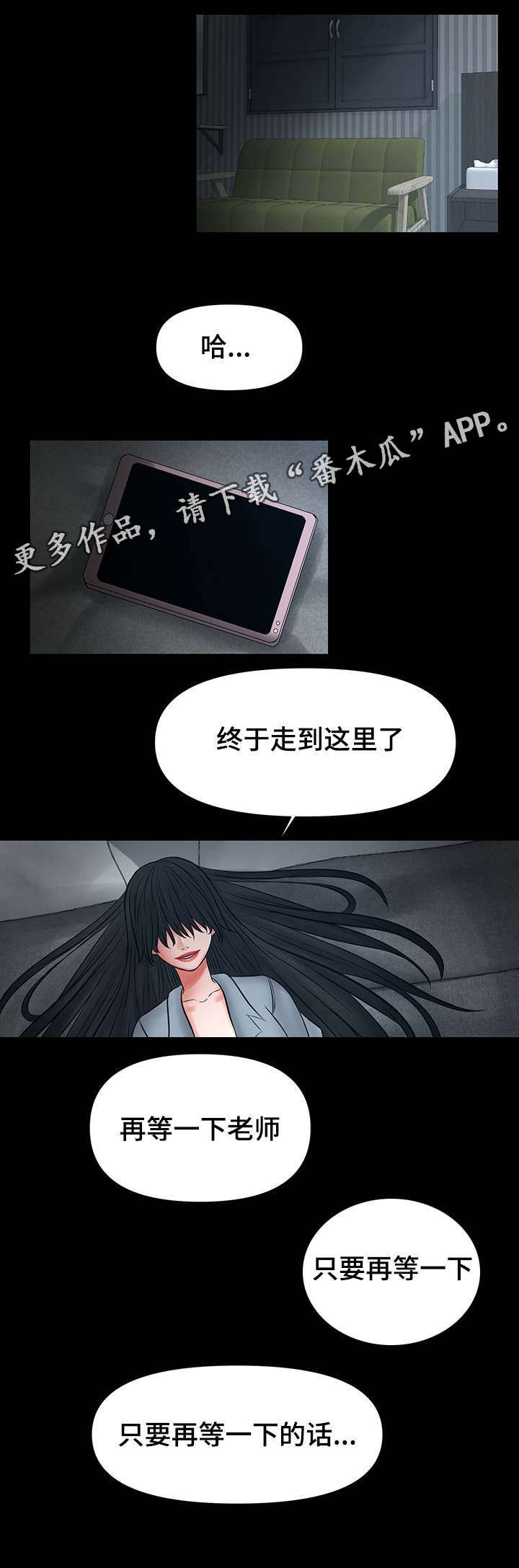 第35章：选择