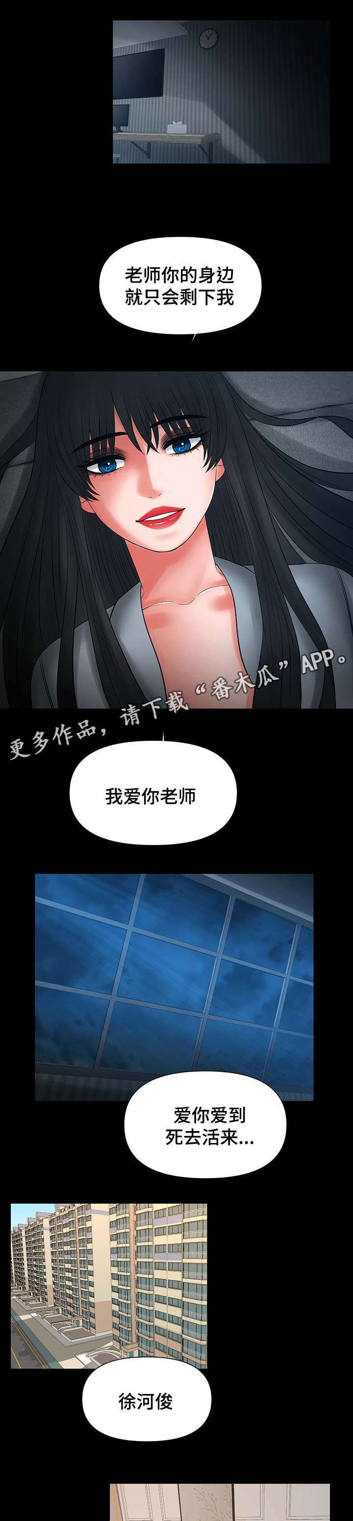 第35章：选择