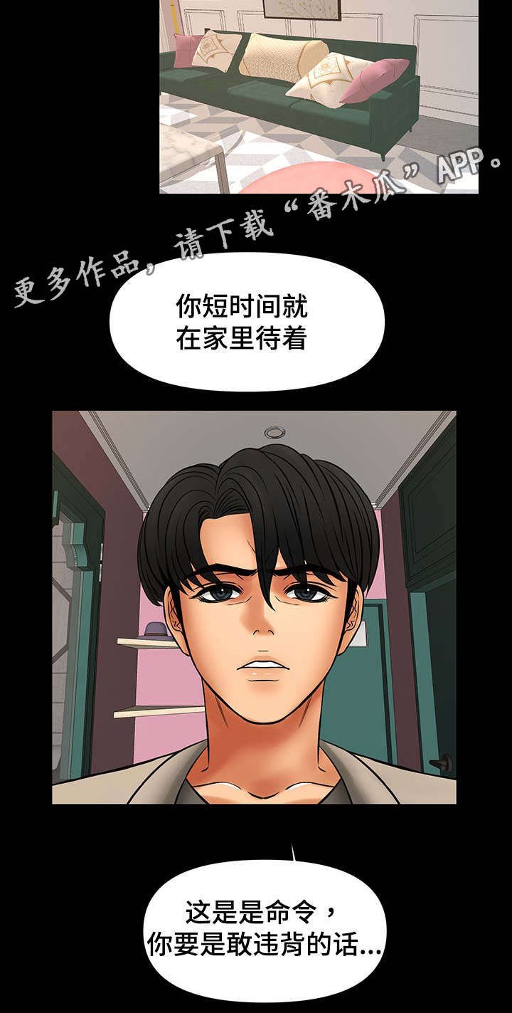 第35章：选择