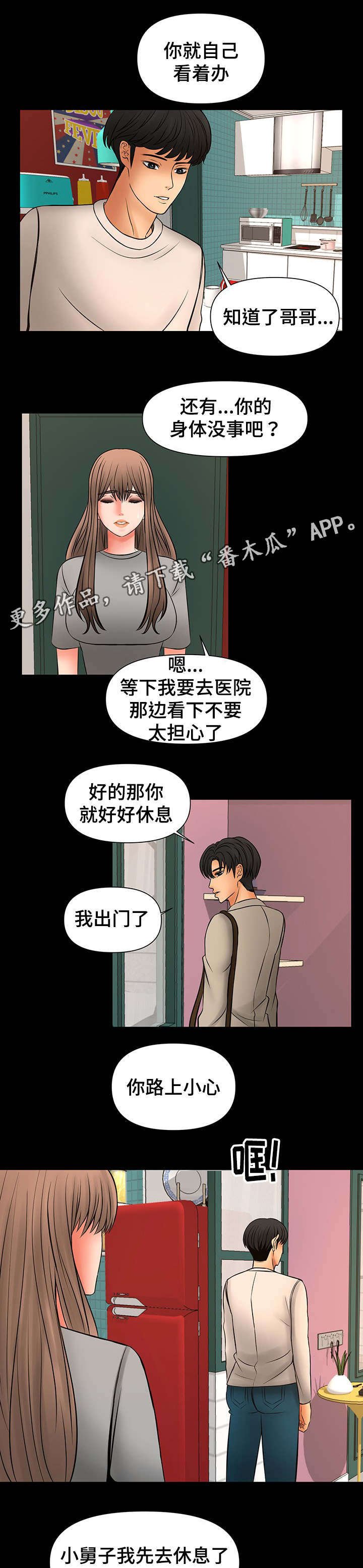 第35章：选择