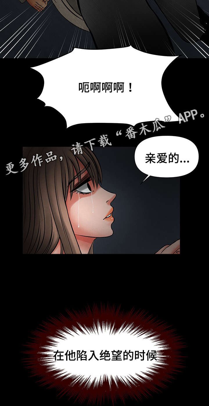 第39章：愿望快实现了