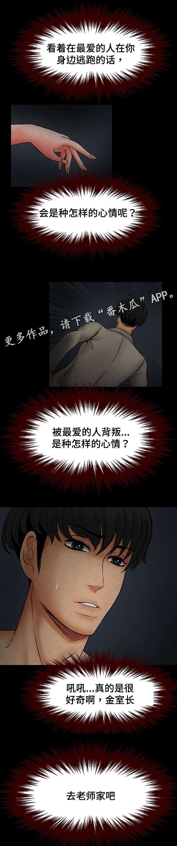 第39章：愿望快实现了